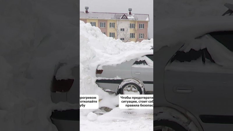 Мужчина откапывал машину, сел отдохнуть и умер от угарного газа #сахалин #новостисахалина