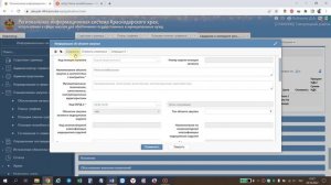заполнение контрактов в РИС КК по п 4,5 ст 93 44ФЗ актуальна на 20 10 2022
