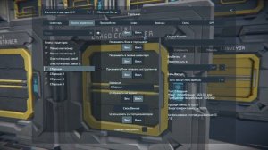 Space Engineers короткие гайды, как правильно настроить сборщики