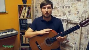 УРОКИ ГИТАРЫ ЗНАКОМСТВО С ГИТАРОЙ, ВЫБОР ИНСТРУМЕНТА И ПРАВИЛЬНАЯ ПОСАДКА