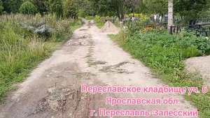Могила Михаила Чигарëва.(Рядовой Дедов)