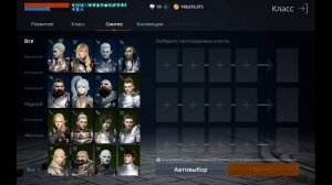 ⚔️БУСТ НА ПЛАСТИКОВЫХ КАРТАХ, НЕМНОГО РЕЦЕПТОВ, БОМЖ В РАЗДОЛЬЕ -  Lineage 2M