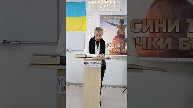 Служение 13.01.24г. "Праведность от закона или праведность от веры!" В.Тарасюк. Молитва и причастие смотреть онлайн