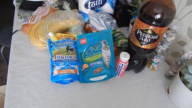 Покупка продуктов с ценами в Краснодаре|Закупка продуктов смотреть онлайн