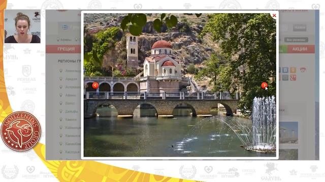 Пелопоннес, туры на Пелопоннес, история полуострова | Вебинар по Греции | Mouzenidis Travel