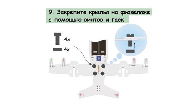 Технолеталка «Самолет» - Видеоинструкция  #ПАЙКА #ПАЯЛЬНИК