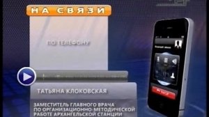 КОГДА СДАТЬ КРОВЬ?