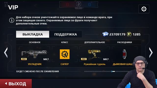 Modern Combat 5_ eSports FPS 2022-03-27 17-15-45 смотреть онлайн