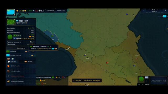 Серия #1 "Поход Мехмеда Герая на Хаджи-Тархан"Age of civilizations II Крымский юрт смотреть онлайн