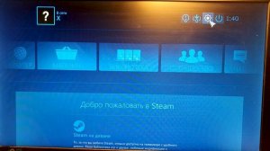 Как подключить любой джойстик к игре в Steam?