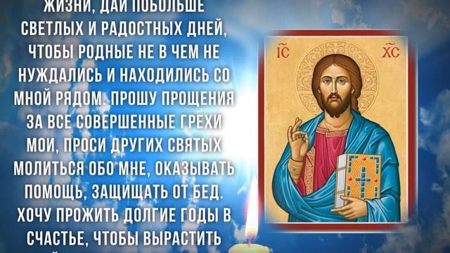 НЕПРОПУСТИ ЗАЩИТИ СЕБЯ. Эта оберегающая молитва спасёт от злых людей, беды, порчи, сглаза и колдуно