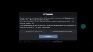 Показываю как разбанить аккаунты за читы в Standoff 2