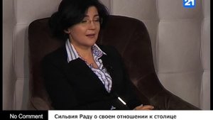 Сильвия Раду о своем отношении к столице