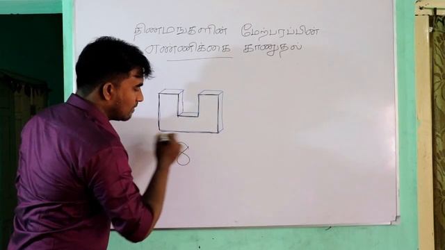 IQ question 03,  Mastering Math Problem Solving Techniques for Scholarships Exam Success.