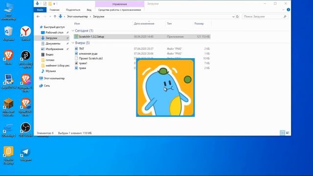 Как установить Scratch Junior на компьютер или ноутбук