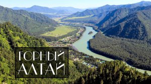 Горный Алтай | Красивейшие места силы России | Медитация & Релакс
