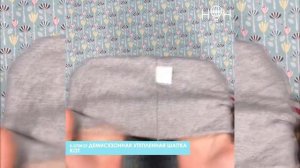 Е-070кот Демисезонная утепленная шапка Кот