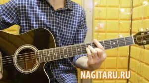 HammAli & Navai - "Прятки". Аккорды, на гитаре