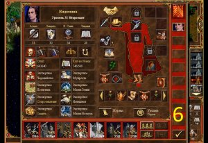 Герои Меча и Магии 3