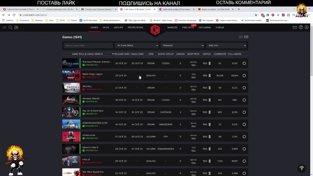 Как узнать взломали или нет игру ?