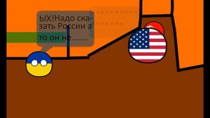 #1 школа кантриболз.