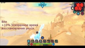 Трейтсы! Мутации Статистик в Существа Сонариа