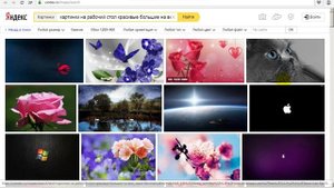 Как поменять картинку рабочего стола