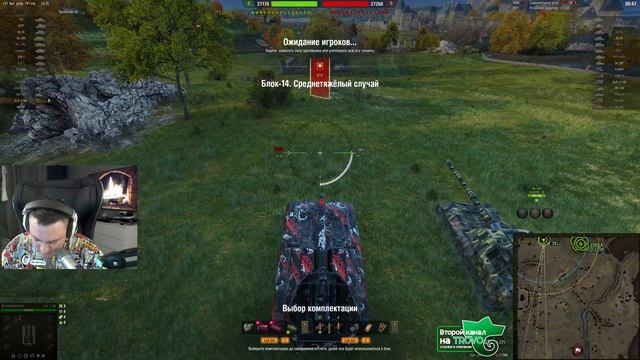 Общаемся на фоне какой-то игры. смотреть онлайн