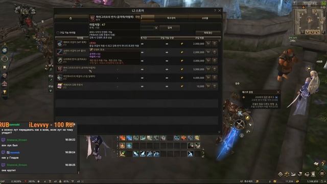 СТАРТ Project Eva Провалился? смотреть онлайн