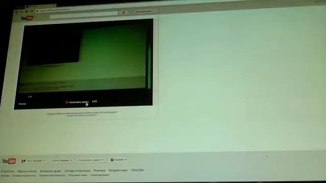 Видео с веб-камеры. Дата: 5 января 2014 г., 15:34. смотреть онлайн