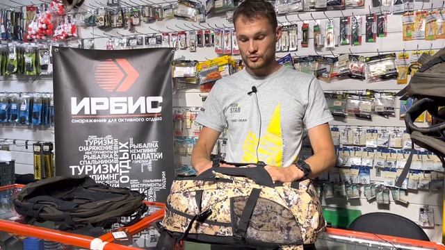 Рюкзак туристический PRIDE Eagle 30L смотреть онлайн