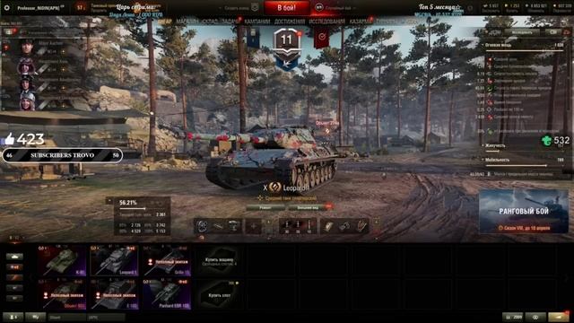 "ИГРА ЧЕСТНАЯ, БЕЗ ОТКРУТОК" / НИДИН О ПОДПИСКЕ WOT PLUS + ПРОКАЧКА АККАУНТА БЕЗ ДОНАТА #76