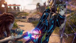 Horizon Zero Down #08