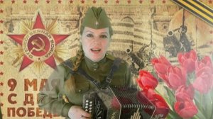 наша Дарья-Три танкиста