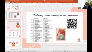 Говорим с дефектологом об особенностях диагностики детей