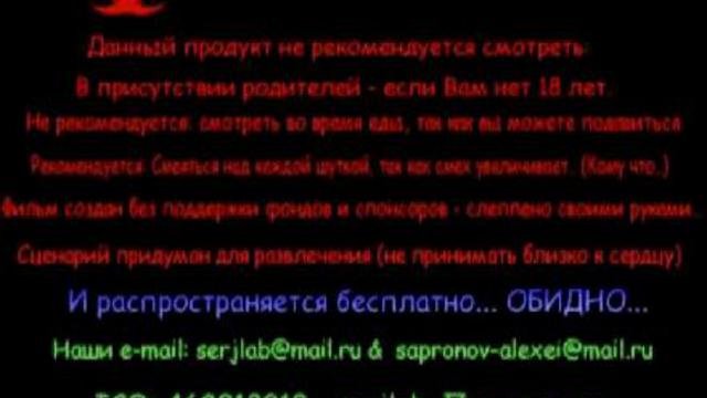 Остров Сокровищ 2