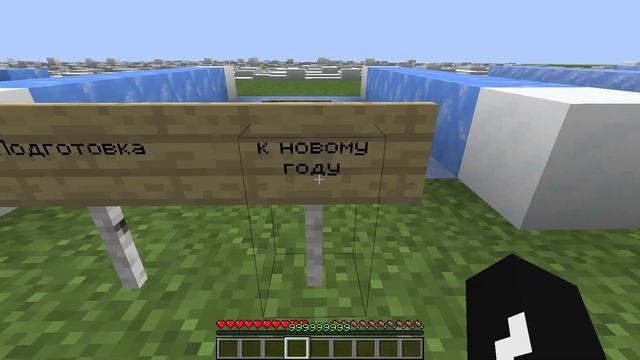 Как проходит время зимой майнкрафт смотреть онлайн