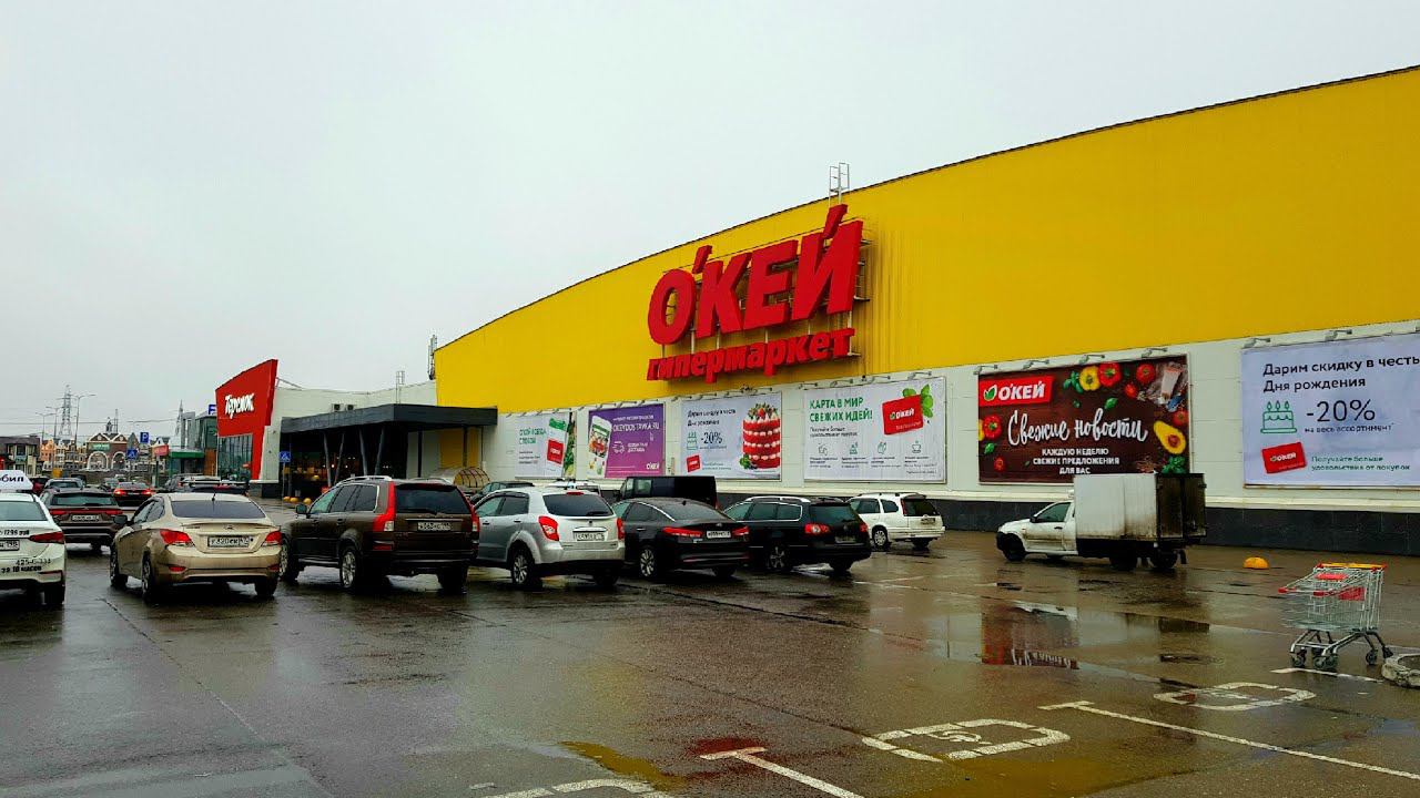 ВЛОГ День в бегах / Заехали в ОКЕЙ / Моя НОВАЯ ПОКУПКА