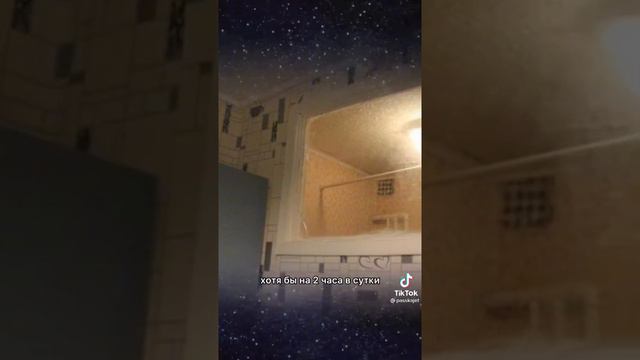 Окно в ванной? смотреть онлайн