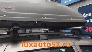 Автобокс для Chevrolet Niva