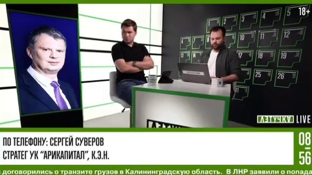 В какой валюте сейчас лучше хранить сбережения