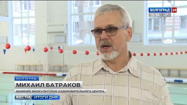 Бассейн Волгоградского медицинского университета готовится к открытию смотреть онлайн