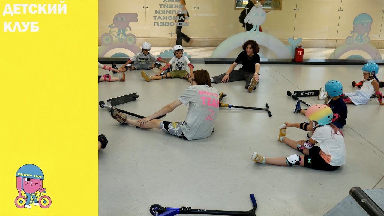Летний лагерь BunnyHop дневного пребывания. Только спорт и веселье, телефоны загрустили смотреть онлайн