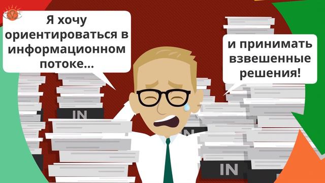Управление личными знаниями. Кто и зачем управляет знаниями?