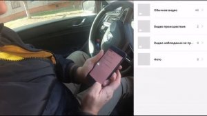 Подключение к телефону видеорегистратора Xiaomi 70mai Smart Dash Cam Pro (часть II)
