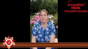 Юлия Друнина "Дочка, знаешь ли ты... ", читает Светлана Аверьянова, п. Октябрьский Новгородской обл.