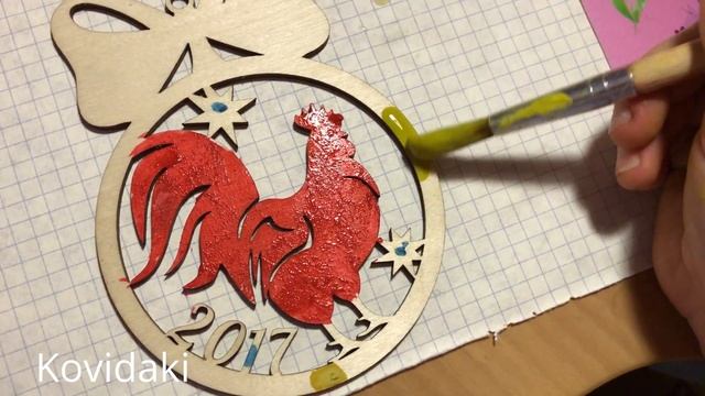 Раскраска деревянной заготовки Петух 2017