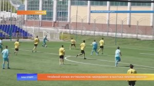 Тройной успех футболистов «Мордовии» в матчах против «Волги»