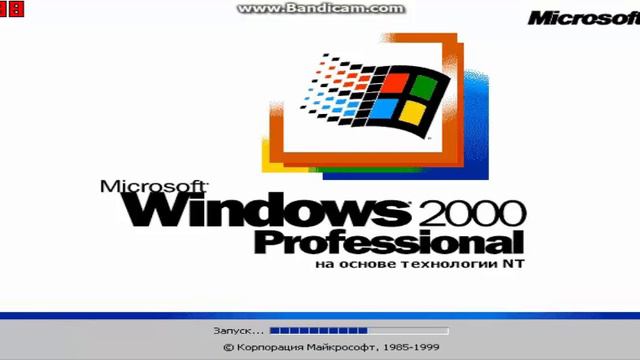 Windows 2000. Suffer, bitch! смотреть онлайн