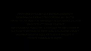 ФИДЕР.ОДНА ИЗ ПРИЧИН ПОЛОМКИ ВЕРШИНОК И СПОСОБ ЕЕ УСТРАНЕНИЯ...